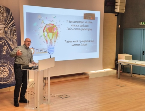 SUMMER SCHOOL 2024: Μία διοργάνωση Θεσμός