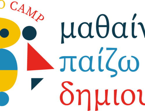 SUMMER CAMP: ” ΜΑΘΑΙΝΩ – ΠΑΙΖΩ – ΔΗΜΙΟΥΡΓΩ”